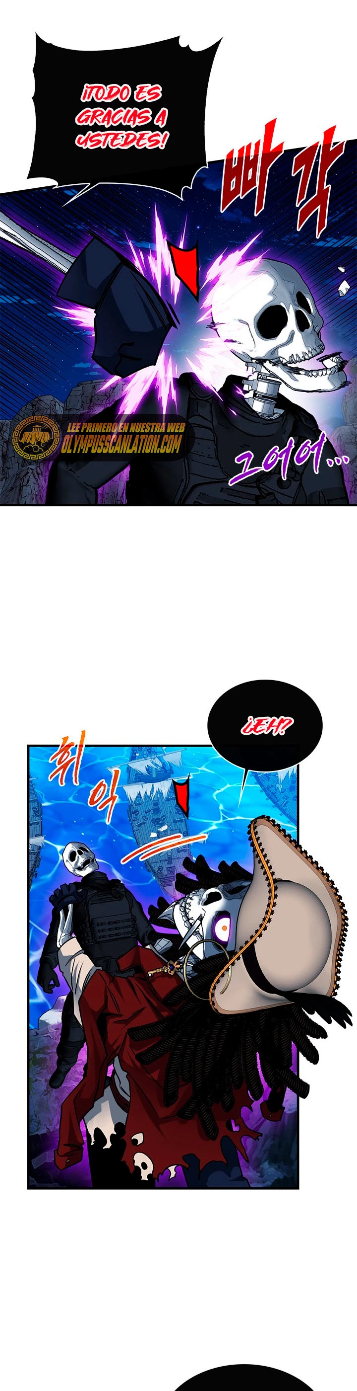 Cazador de gachas de clase SSS Capitulo 55 página 12