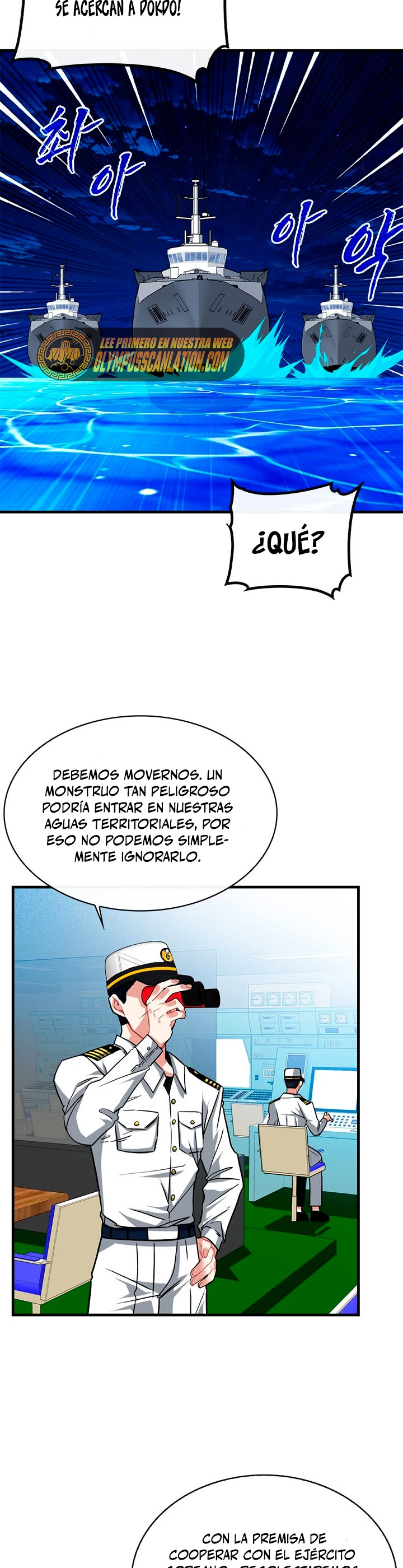 Cazador de gachas de clase SSS Capitulo 55 página 15