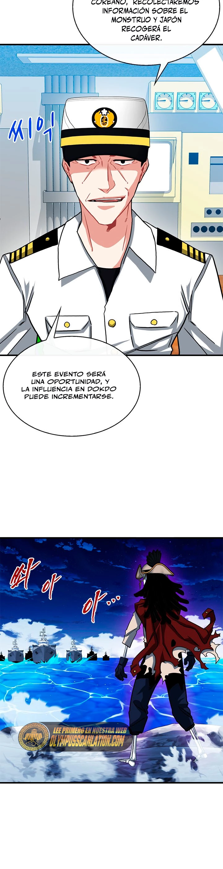 Cazador de gachas de clase SSS Capitulo 55 página 16