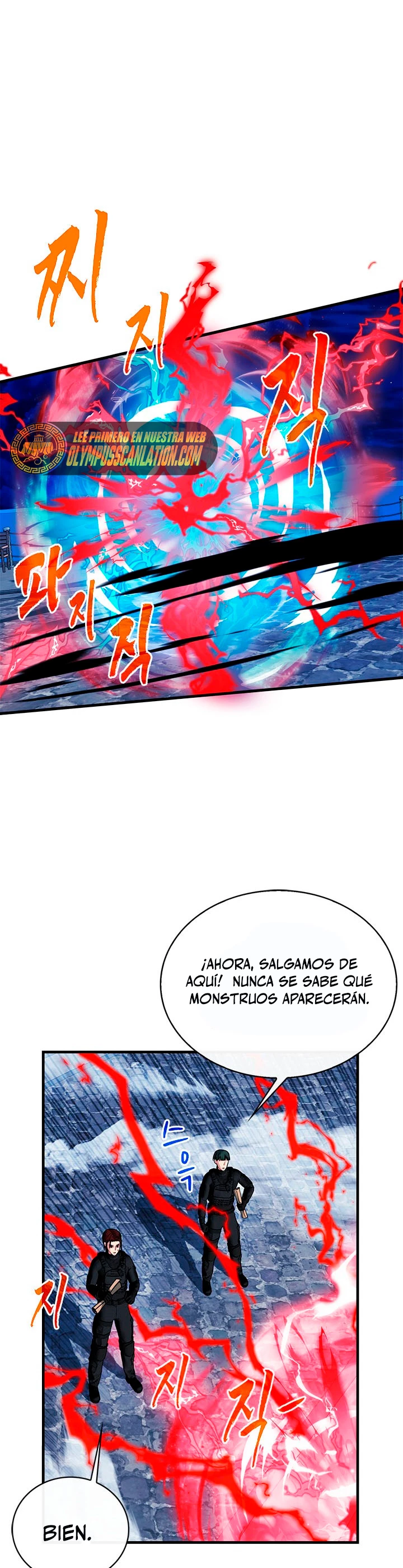Cazador de gachas de clase SSS Capitulo 55 página 2