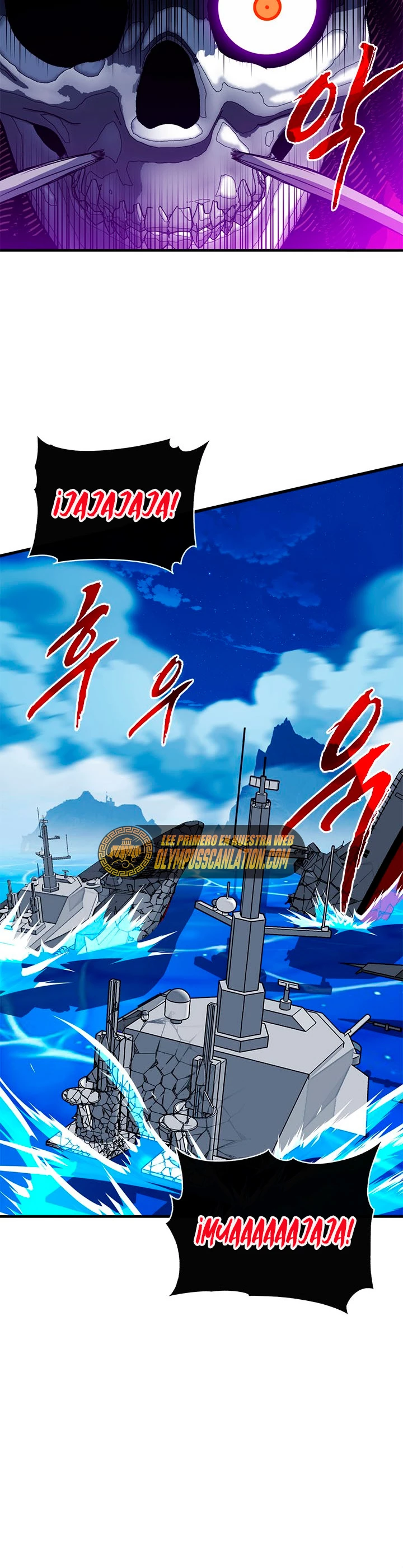 Cazador de gachas de clase SSS Capitulo 55 página 21