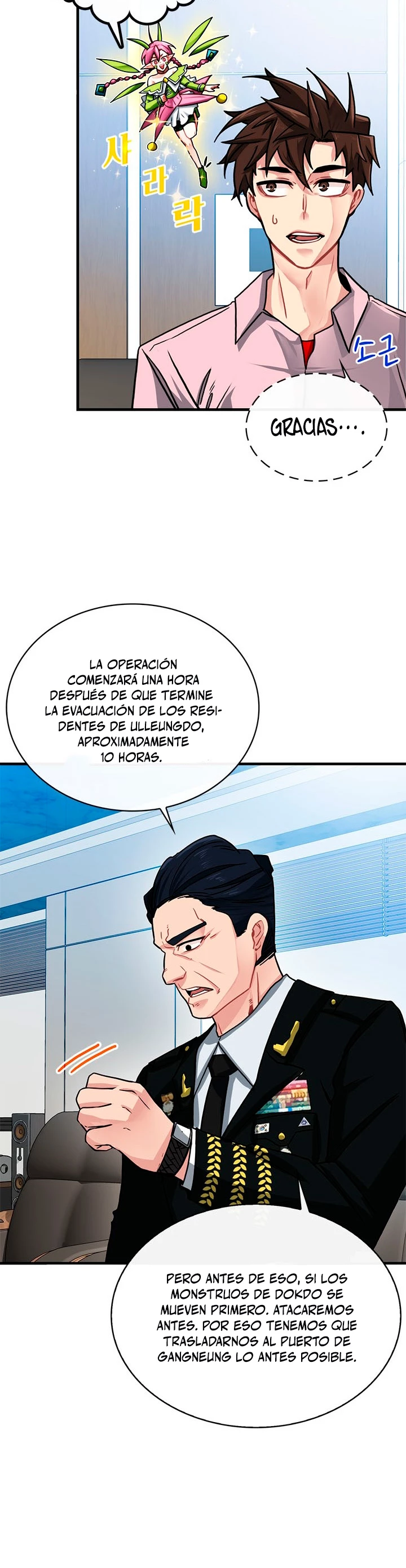 Cazador de gachas de clase SSS Capitulo 55 página 31