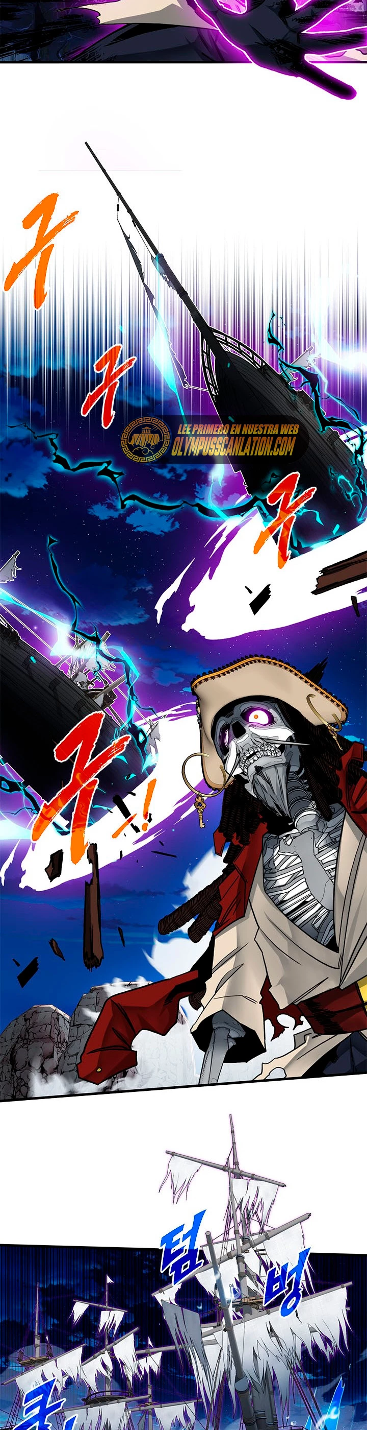 Cazador de gachas de clase SSS Capitulo 55 página 7