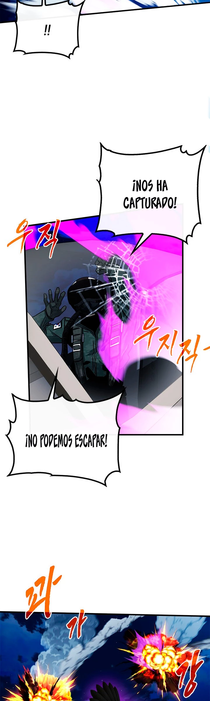 Cazador de gachas de clase SSS Capitulo 56 página 17