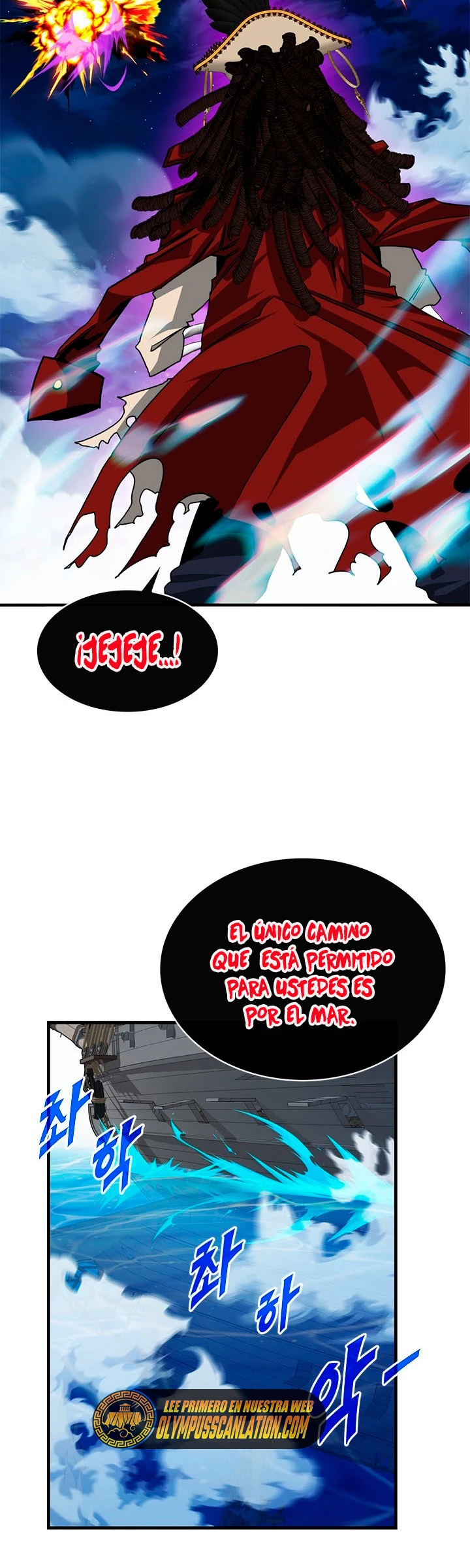 Cazador de gachas de clase SSS Capitulo 56 página 18
