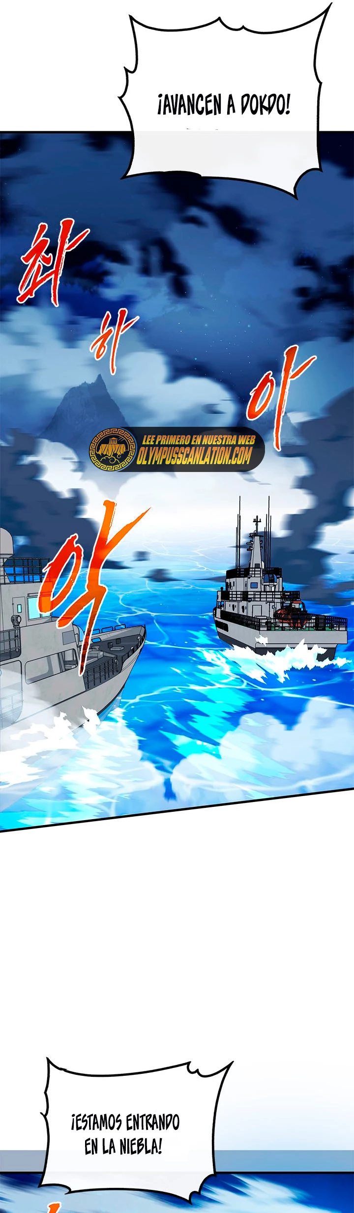 Cazador de gachas de clase SSS Capitulo 56 página 22