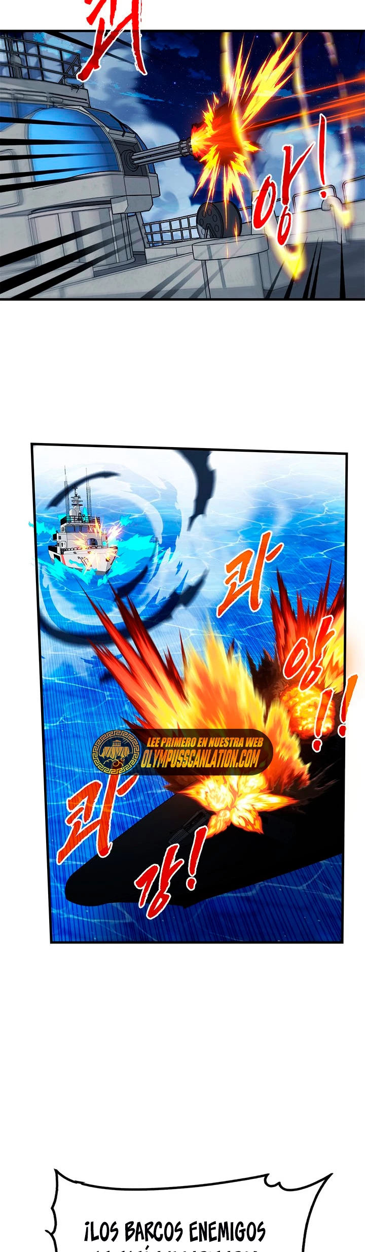 Cazador de gachas de clase SSS Capitulo 56 página 26