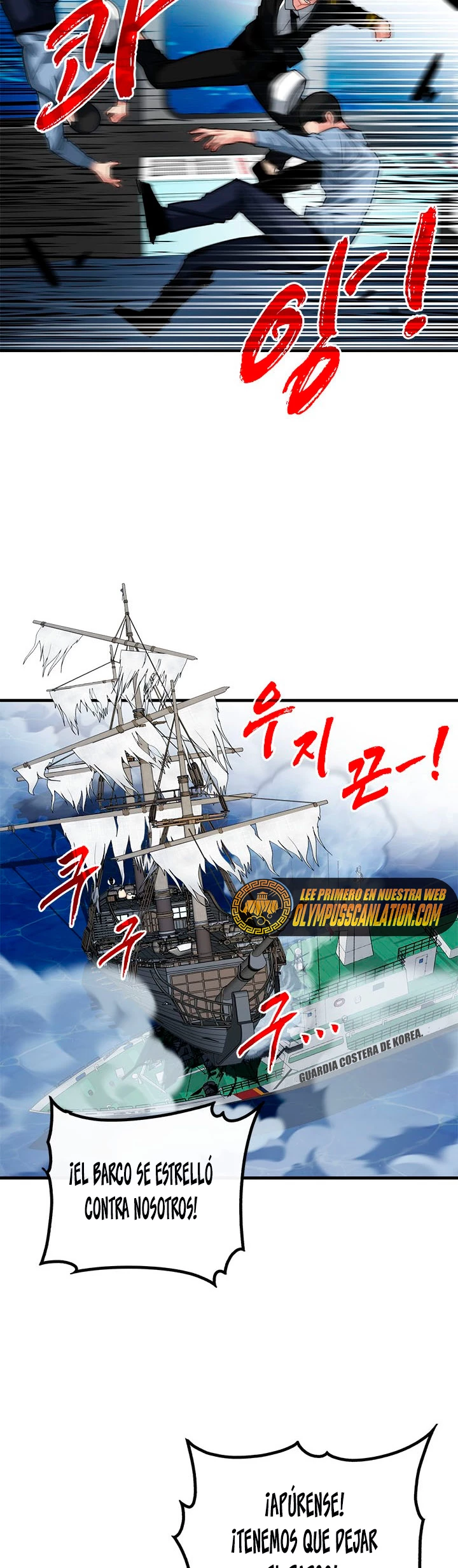 Cazador de gachas de clase SSS Capitulo 56 página 30