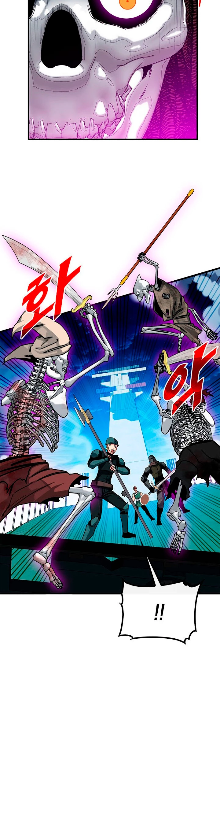 Cazador de gachas de clase SSS Capitulo 56 página 33