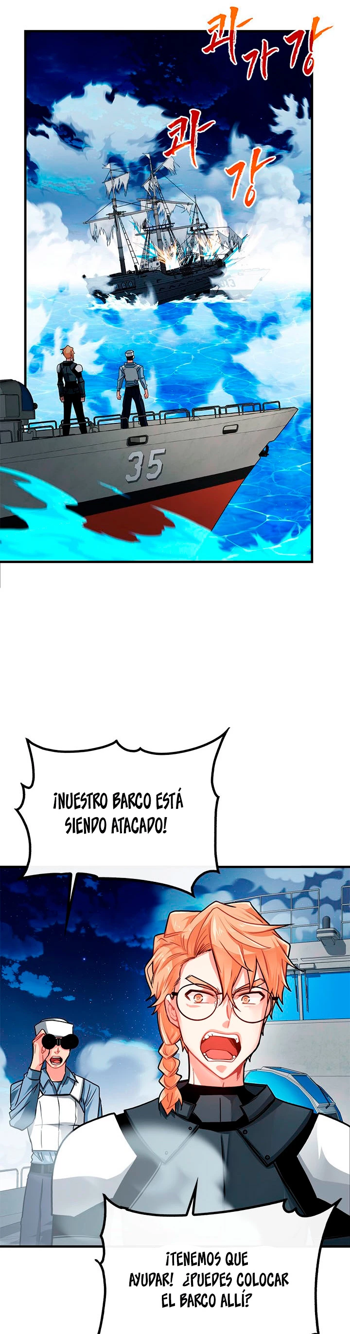 Cazador de gachas de clase SSS Capitulo 56 página 34