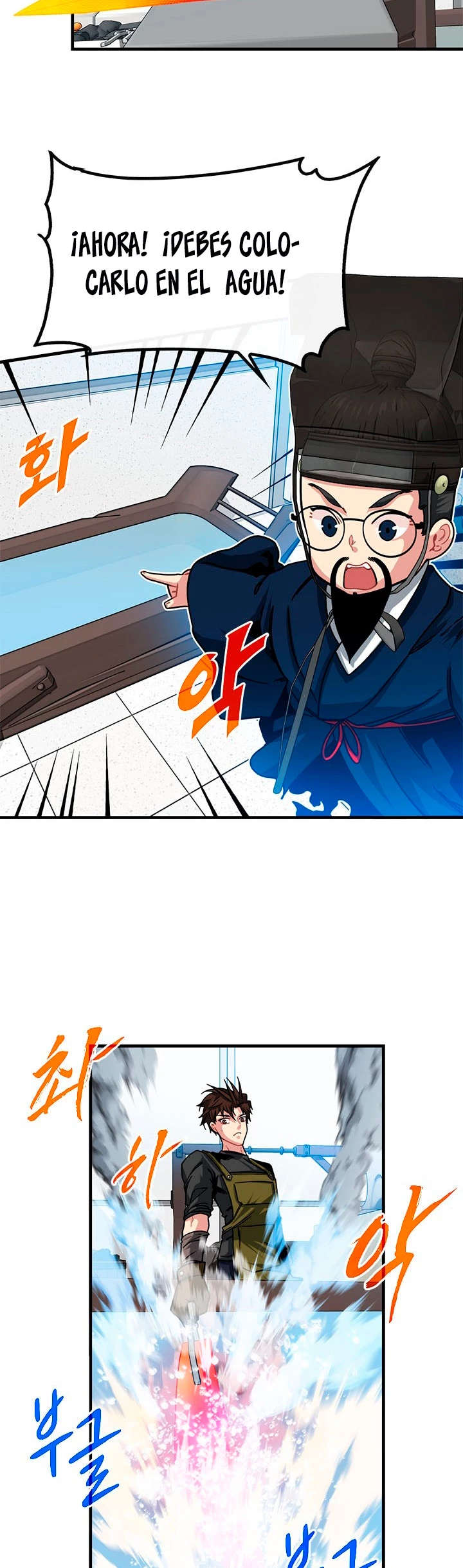 Cazador de gachas de clase SSS Capitulo 56 página 7