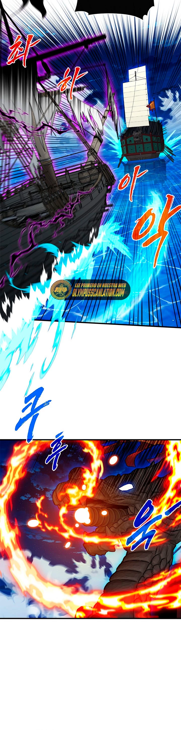 Cazador de gachas de clase SSS Capitulo 57 página 11