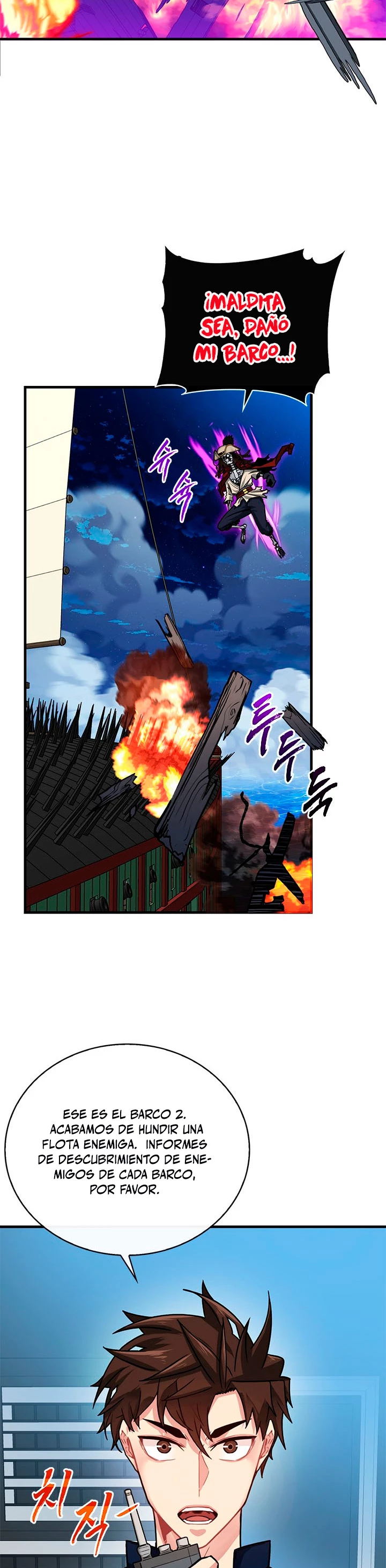 Cazador de gachas de clase SSS Capitulo 57 página 14