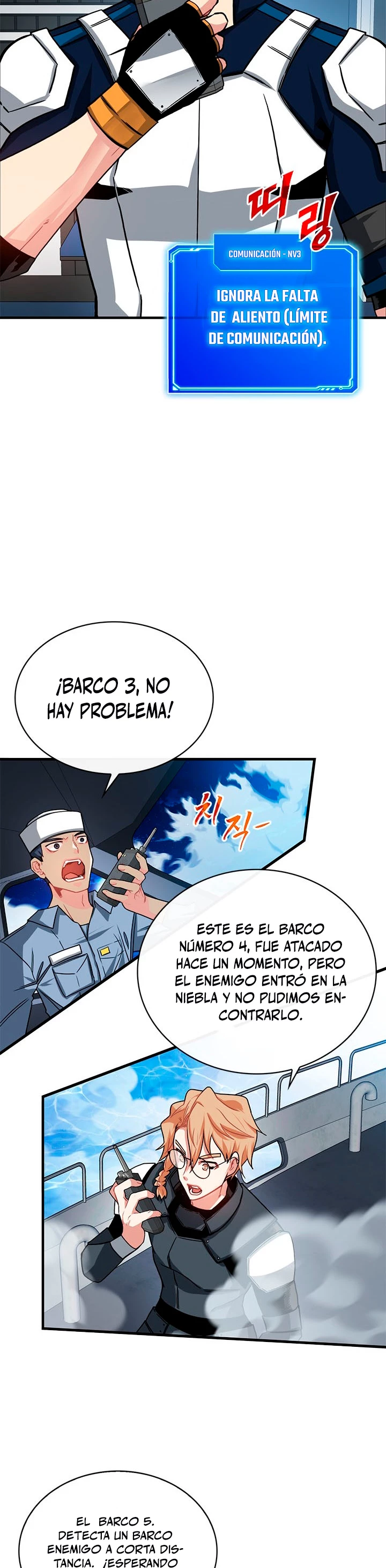 Cazador de gachas de clase SSS Capitulo 57 página 15