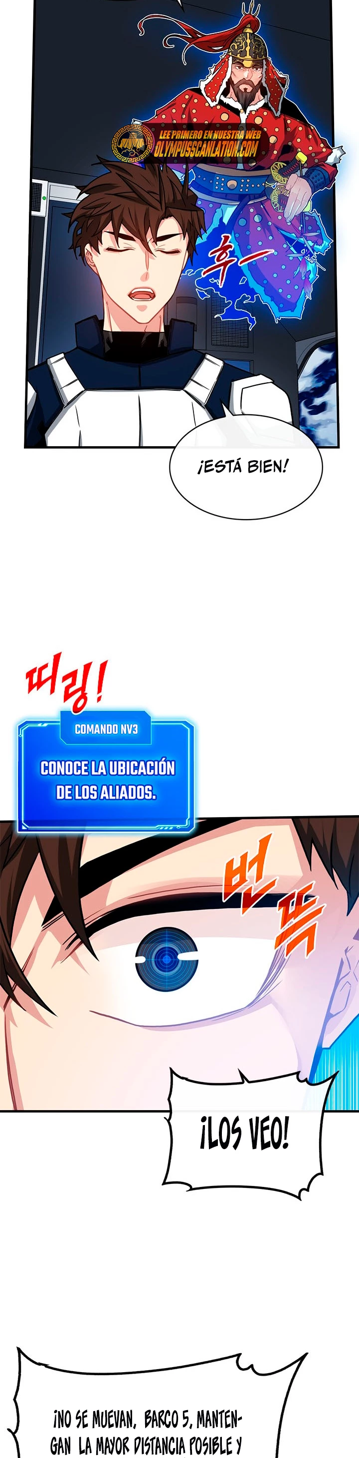 Cazador de gachas de clase SSS Capitulo 57 página 17