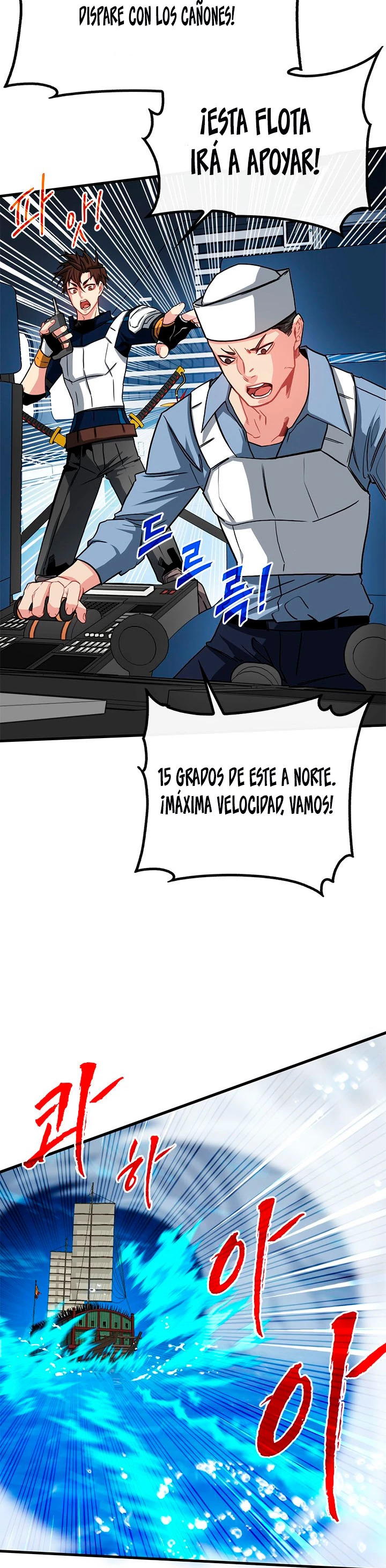 Cazador de gachas de clase SSS Capitulo 57 página 18