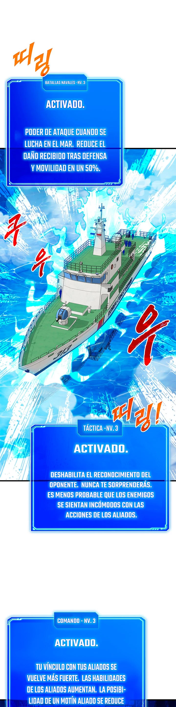 Cazador de gachas de clase SSS Capitulo 57 página 2