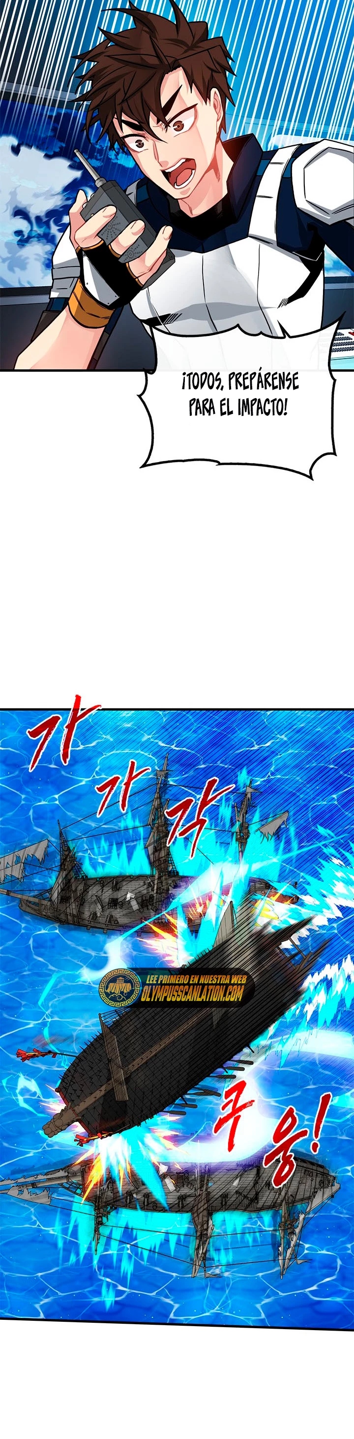 Cazador de gachas de clase SSS Capitulo 57 página 20