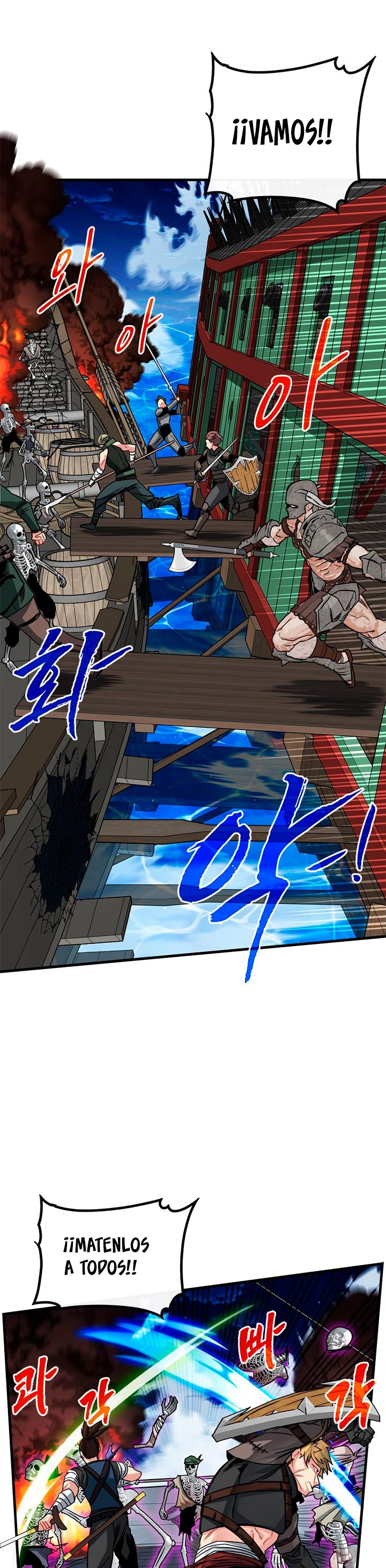 Cazador de gachas de clase SSS Capitulo 57 página 23