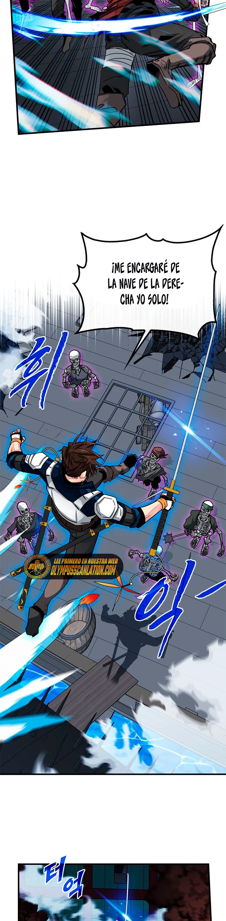 Cazador de gachas de clase SSS Capitulo 57 página 24