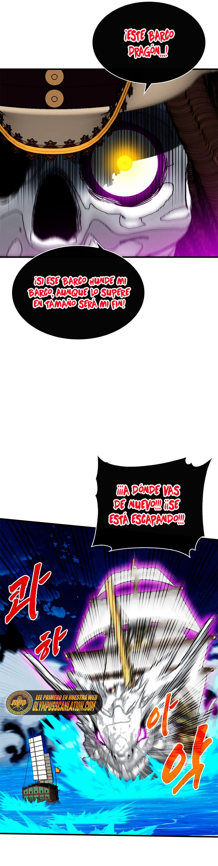 Cazador de gachas de clase SSS Capitulo 57 página 32
