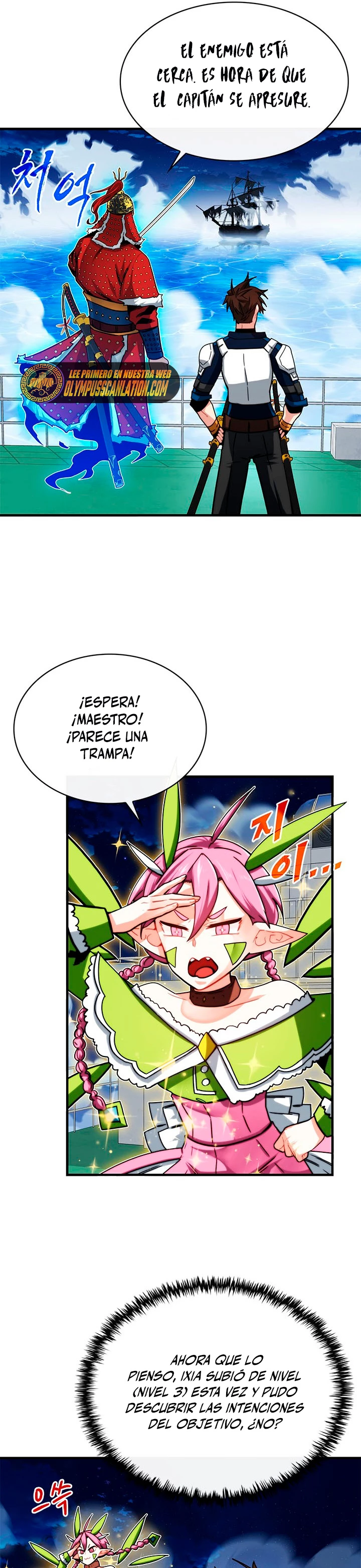 Cazador de gachas de clase SSS Capitulo 57 página 4