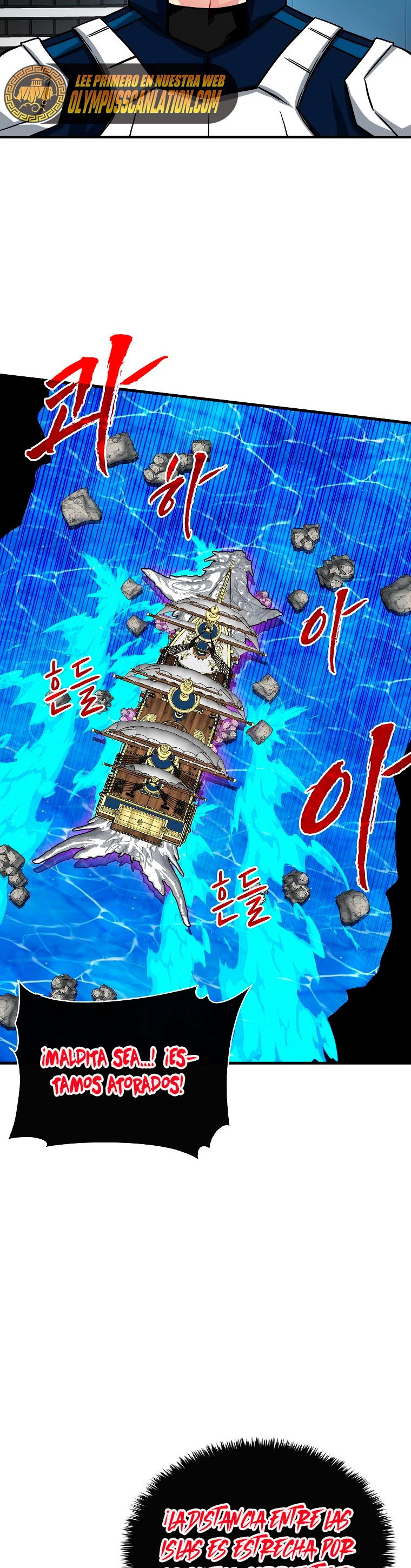 Cazador de gachas de clase SSS Capitulo 58 página 10