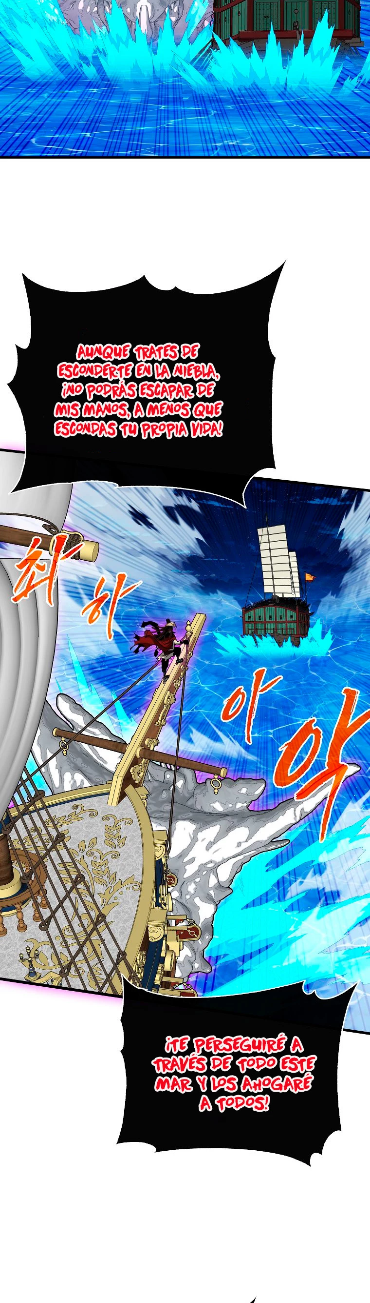 Cazador de gachas de clase SSS Capitulo 58 página 3