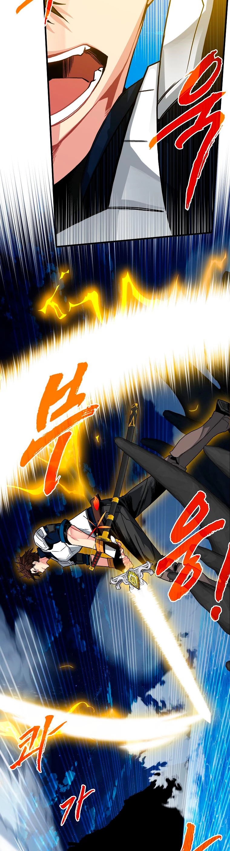Cazador de gachas de clase SSS Capitulo 58 página 30