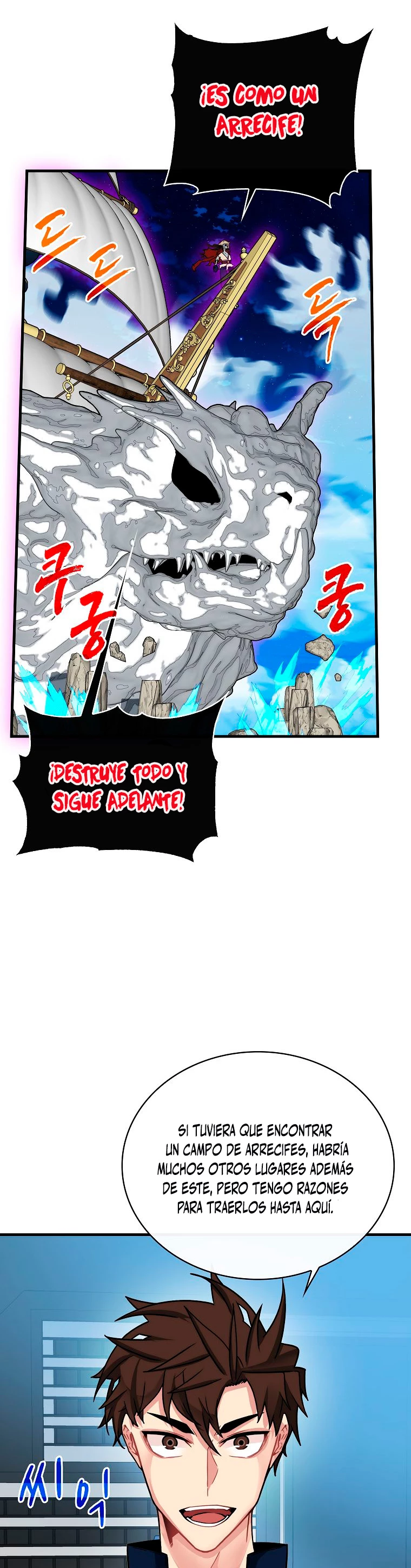 Cazador de gachas de clase SSS Capitulo 58 página 9