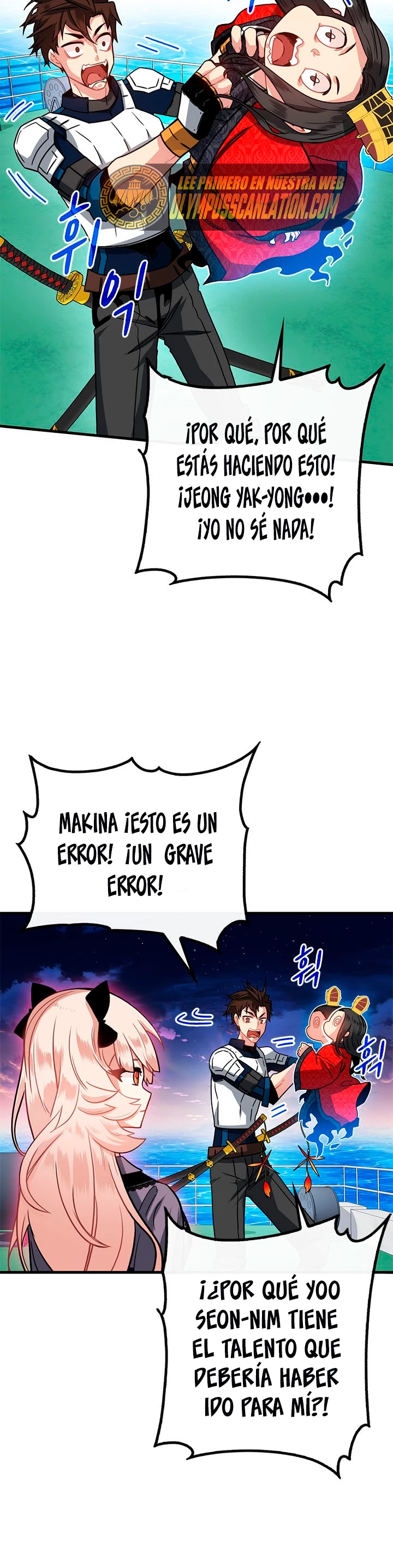 Cazador de gachas de clase SSS Capitulo 59 página 21
