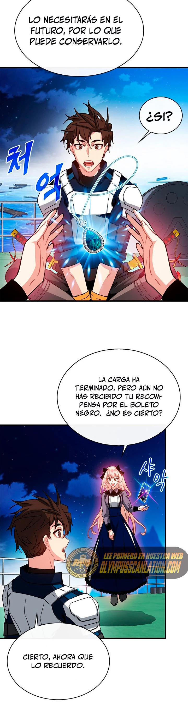 Cazador de gachas de clase SSS Capitulo 59 página 5