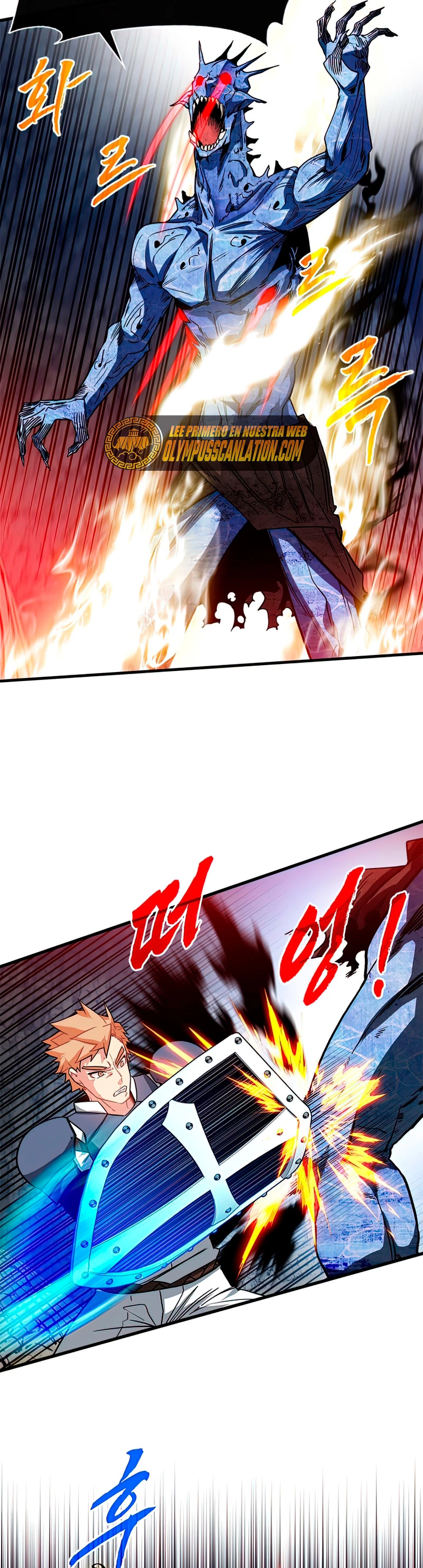 Cazador de gachas de clase SSS Capitulo 60 página 13