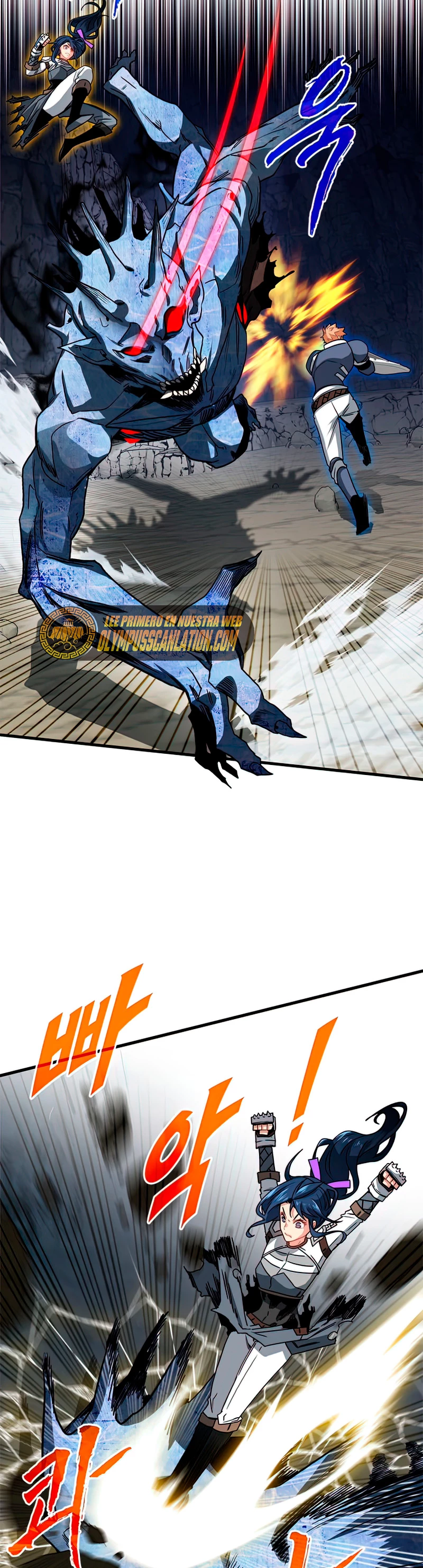 Cazador de gachas de clase SSS Capitulo 60 página 14