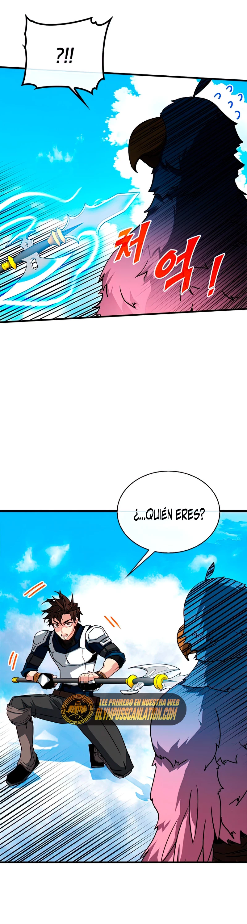 Cazador de gachas de clase SSS Capitulo 60 página 26