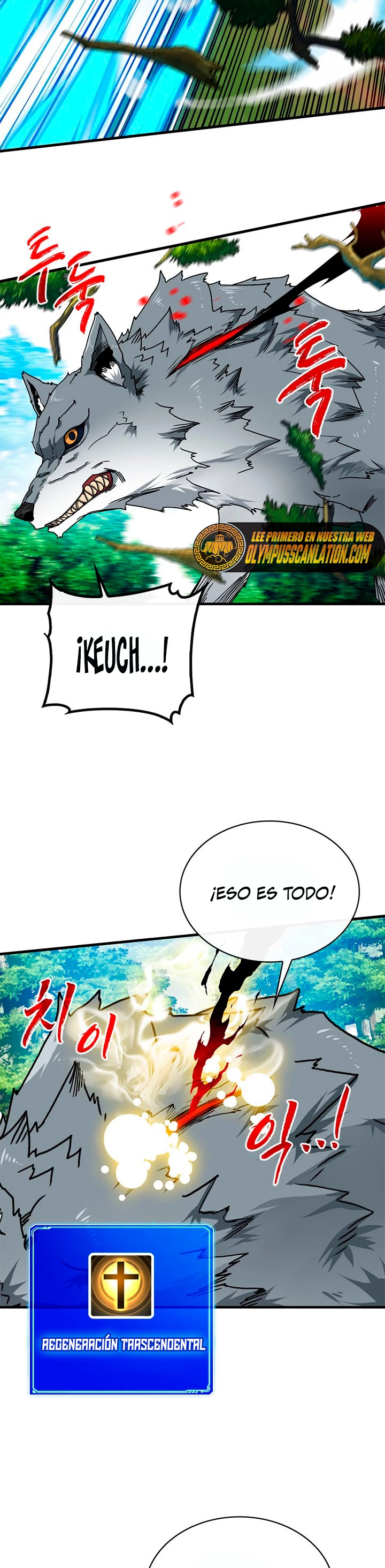 Cazador de gachas de clase SSS Capitulo 61 página 16