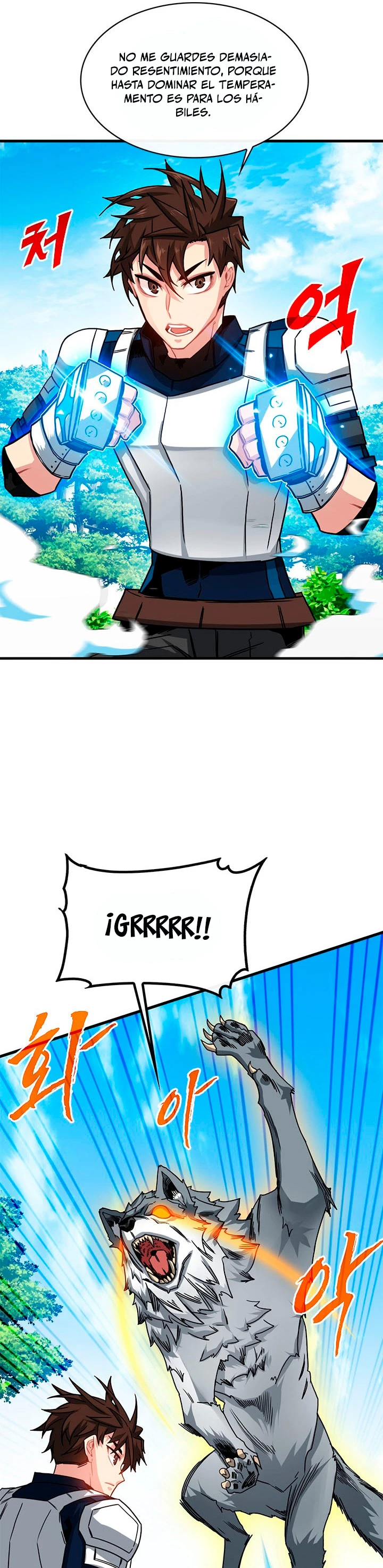 Cazador de gachas de clase SSS Capitulo 61 página 22