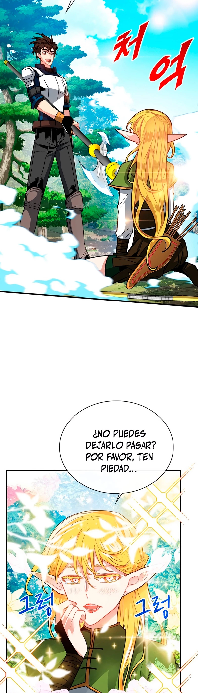 Cazador de gachas de clase SSS Capitulo 62 página 16
