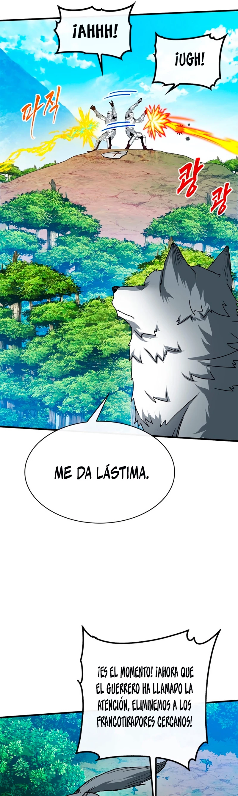 Cazador de gachas de clase SSS Capitulo 62 página 22