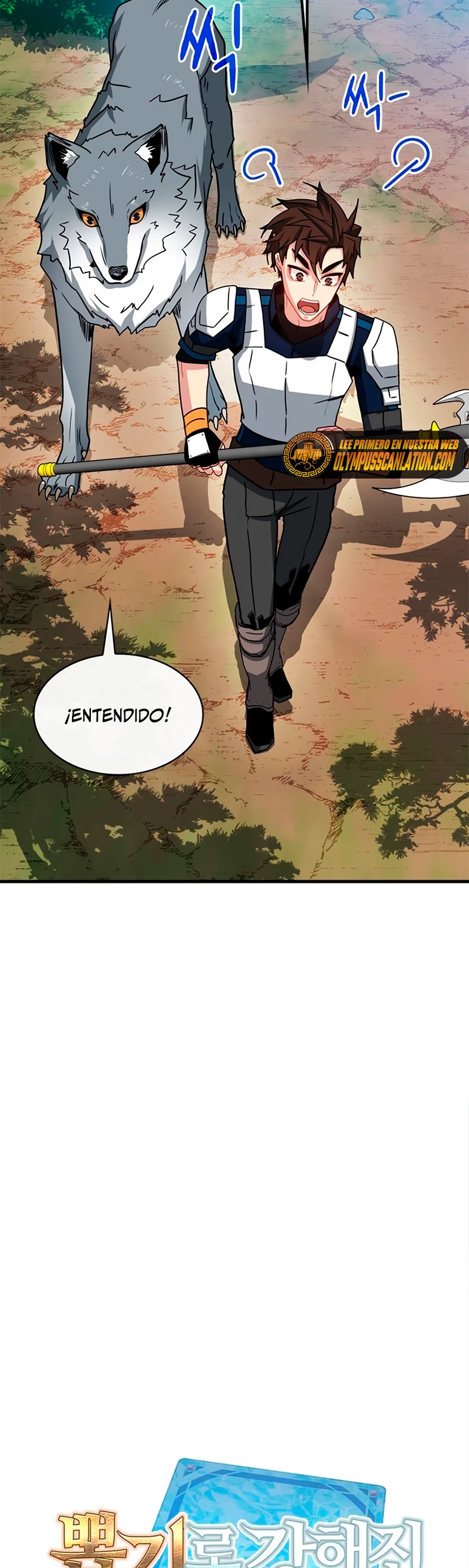 Cazador de gachas de clase SSS Capitulo 62 página 23