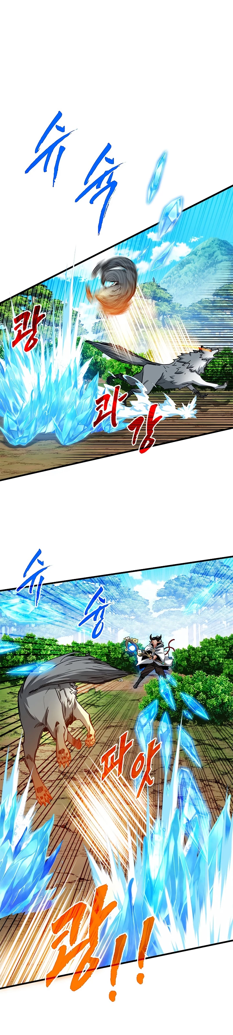 Cazador de gachas de clase SSS Capitulo 63 página 3