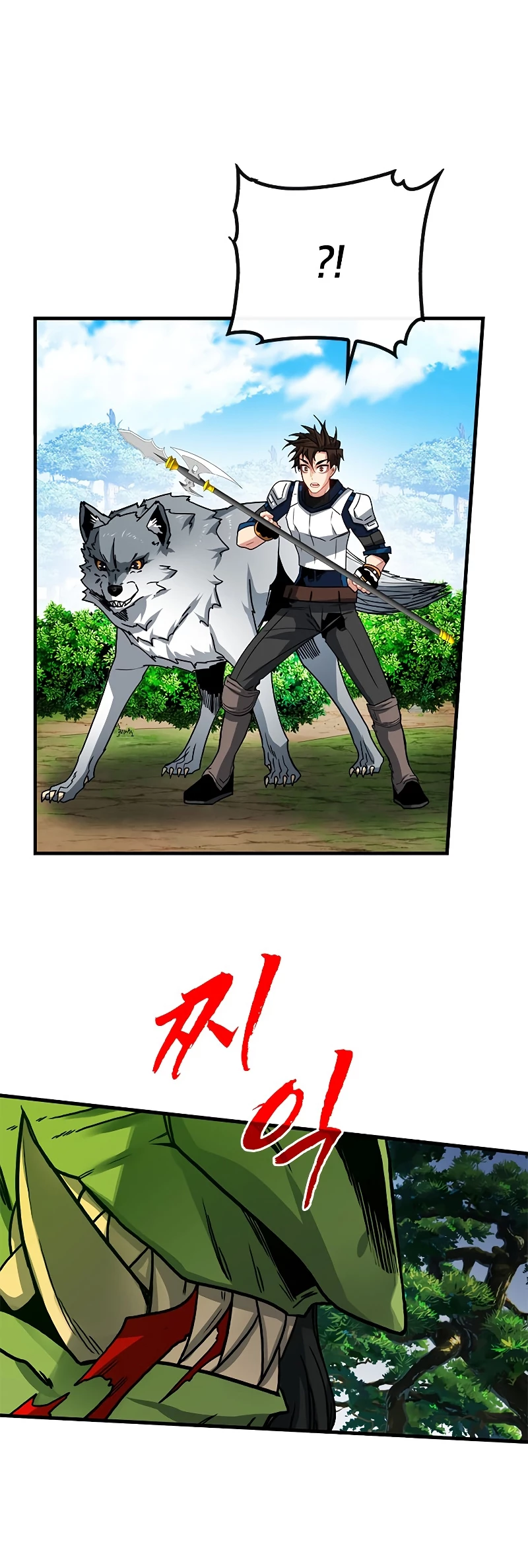 Cazador de gachas de clase SSS Capitulo 63 página 30
