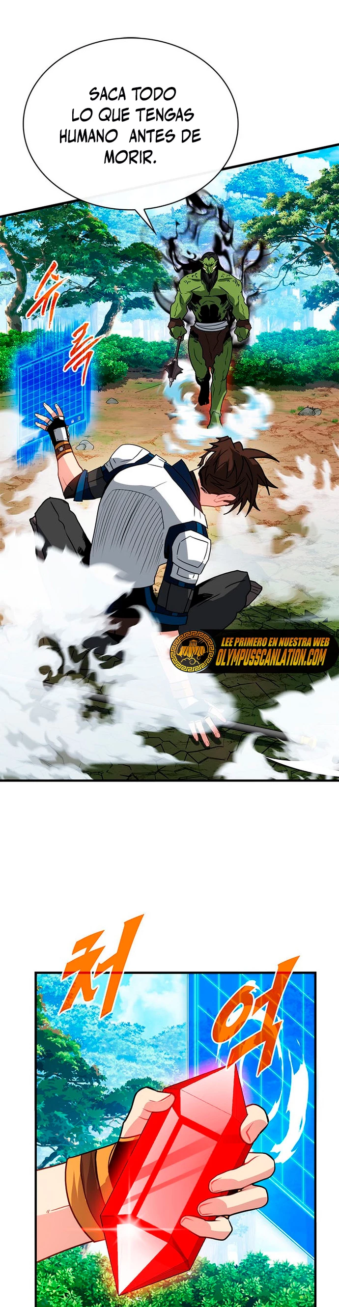 Cazador de gachas de clase SSS Capitulo 64 página 12