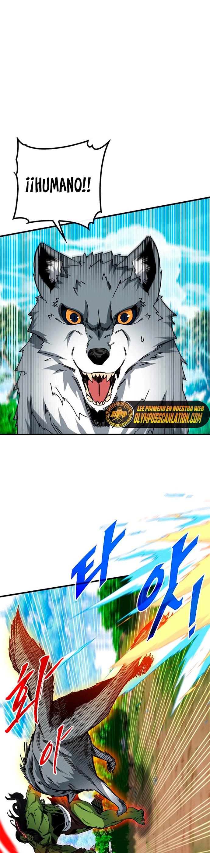 Cazador de gachas de clase SSS Capitulo 64 página 2