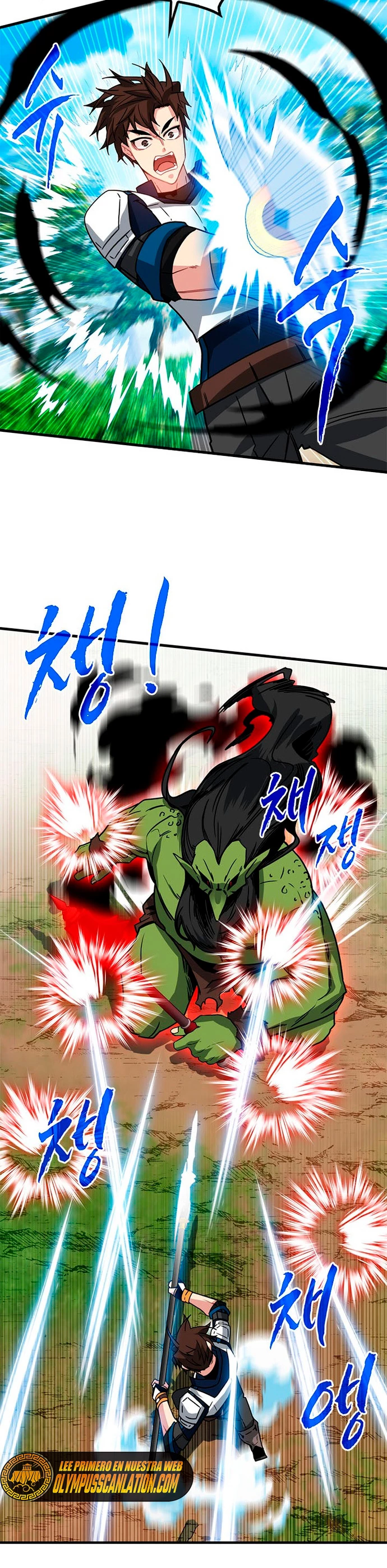 Cazador de gachas de clase SSS Capitulo 64 página 5