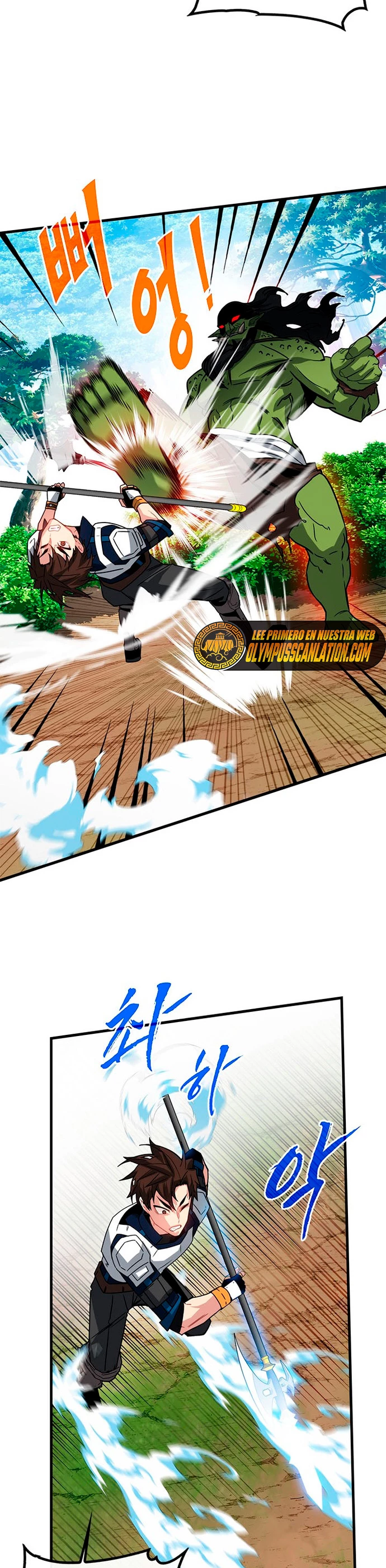 Cazador de gachas de clase SSS Capitulo 64 página 7