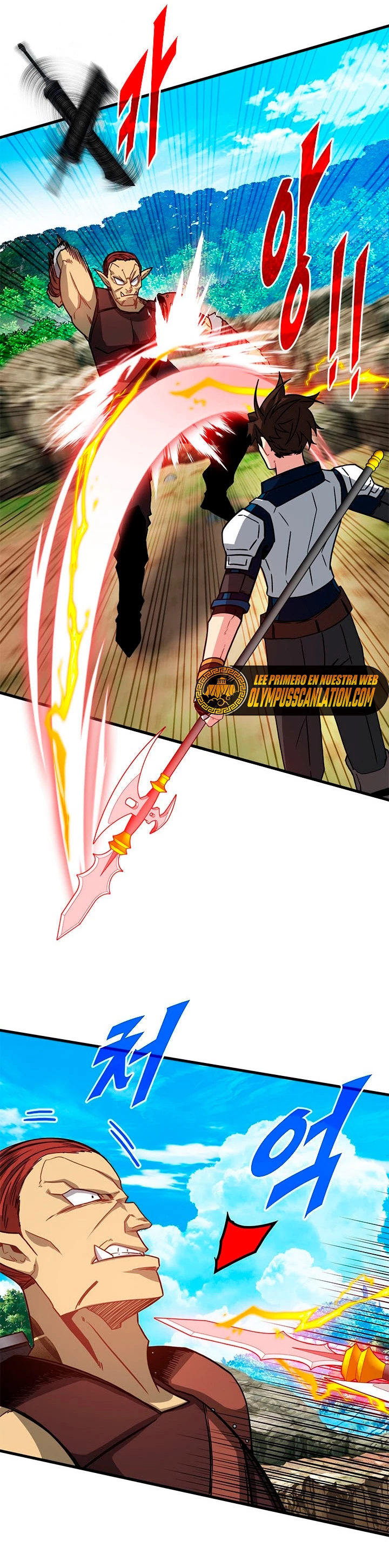 Cazador de gachas de clase SSS Capitulo 65 página 17