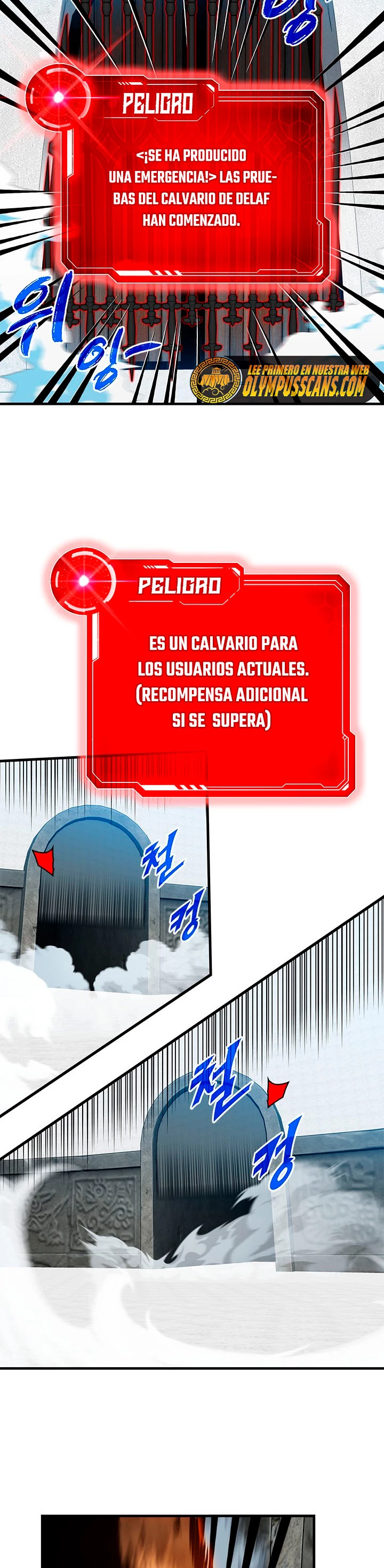 Cazador de gachas de clase SSS Capitulo 66 página 16