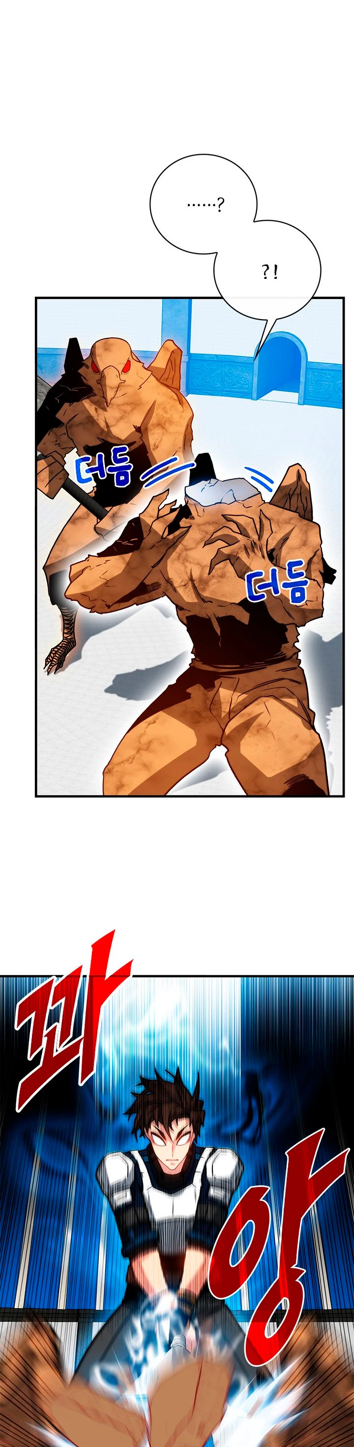 Cazador de gachas de clase SSS Capitulo 66 página 35