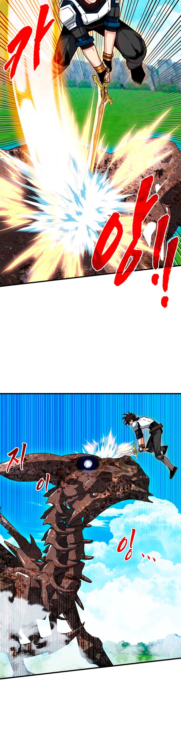Cazador de gachas de clase SSS Capitulo 67 página 35